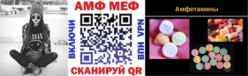 Купить закладки  Волжск  АМФЕТАМИН 97% 