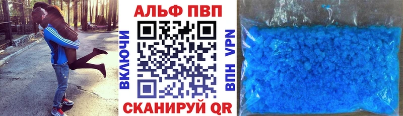 Альфа ПВП СК КРИС Волжск