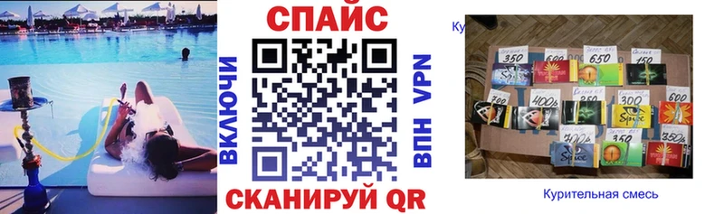 Купить закладки  Волжск  БУТИРАТ бутандиол 