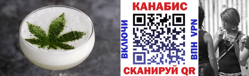 Купить  Волжск  Canna-Cookies конопля 