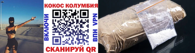 КОКАИН Fish Scale  Купить закладки  Волжск 