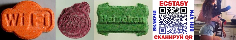 Экстази 300 mg  Купить  Волжск 