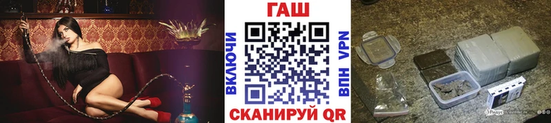 Купить закладки  Волжск  ГАШ VHQ 