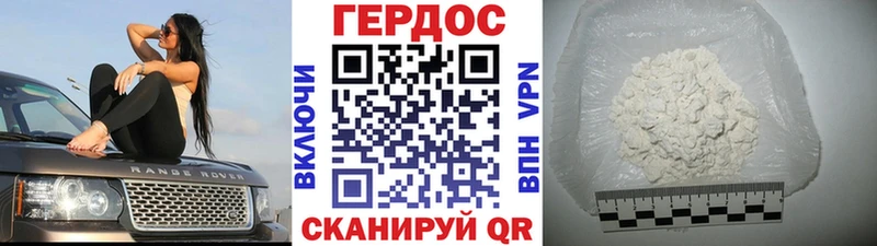 Купить закладки  Волжск  Героин белый 