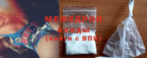 бошки Каменногорск