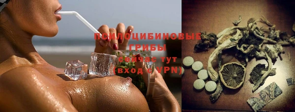 кокаин VHQ Каменка