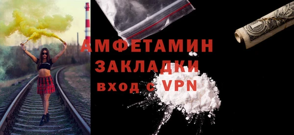 бошки Каменногорск