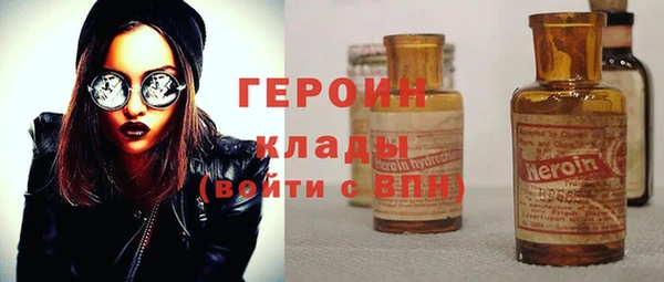кокаин VHQ Каменка