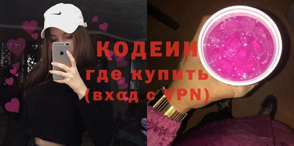 кокаин VHQ Каменка