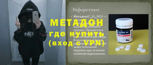 кокаин VHQ Каменка