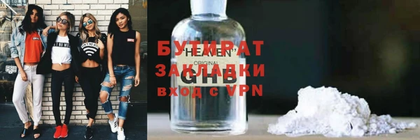 кокаин VHQ Каменка