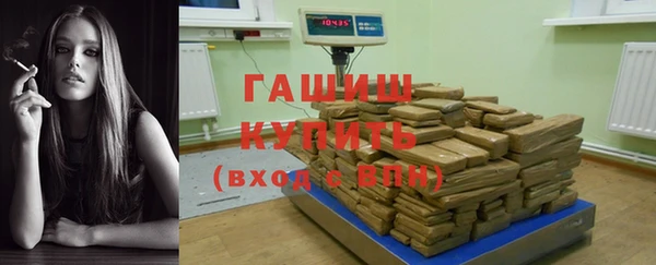 бошки Каменногорск