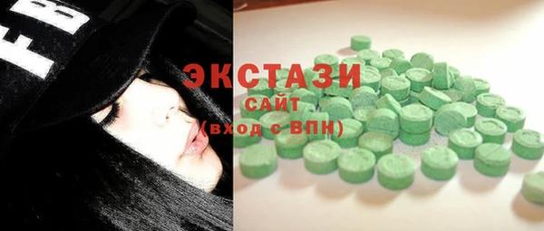 кокаин VHQ Каменка