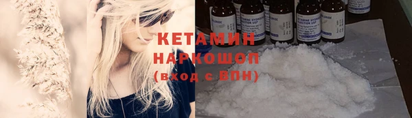 кокаин VHQ Каменка