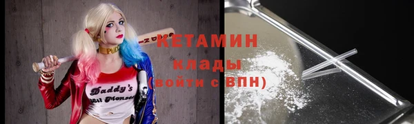 бошки Каменногорск