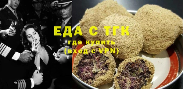бошки Каменногорск