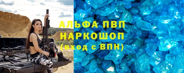 кокаин VHQ Каменка