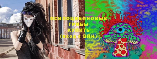 кокаин VHQ Каменка