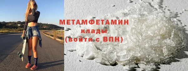 кокаин VHQ Каменка
