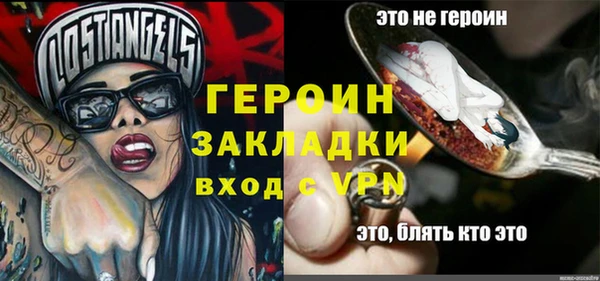 бошки Каменногорск
