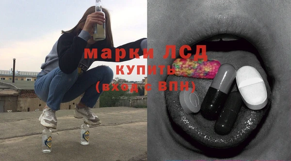 бошки Каменногорск