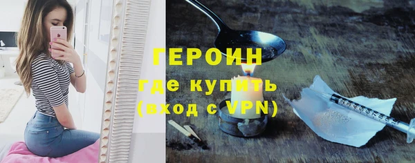 кокаин VHQ Каменка