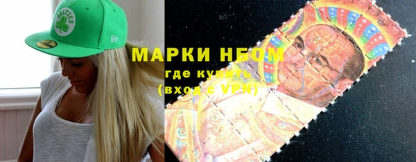 кокаин VHQ Каменка