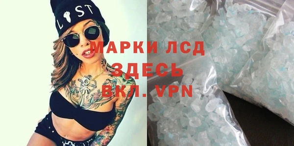 бошки Каменногорск