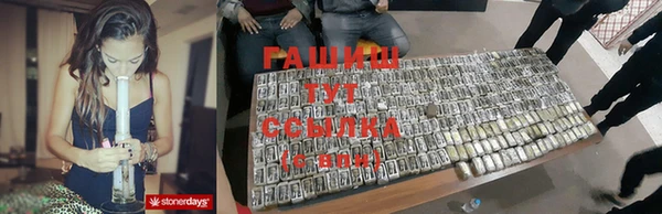 бошки Каменногорск