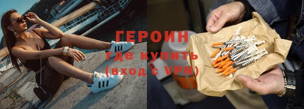 бошки Каменногорск