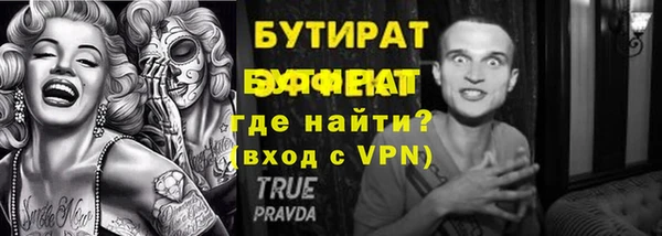 кокаин VHQ Каменка