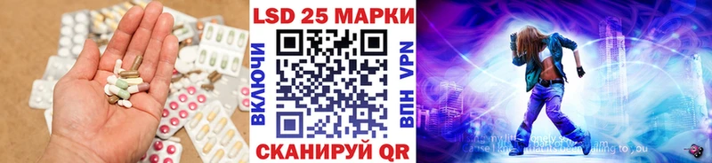 Лсд 25 экстази кислота  Купить  Волжск 