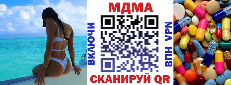 MDMA Molly  Купить где  Волжск 