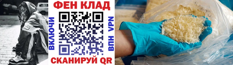 Первитин кристалл  Купить  Волжск 