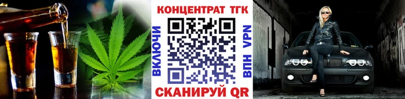 Купить Волжск Дистиллят ТГК Wax